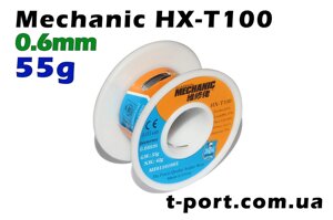 Mechanic HX-T100 0,6 мм 55 г — Припій олов'яно-свинцевий