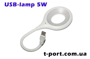 Портативна USB-лампа 5W кругла з гнучким тримачем