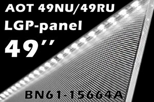 Розсіювач AOT 49 світловідбивач АОТ 49 дифузор LGP-панель Samsung 49 AOT 49NU7100 49RU7100