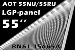 Розсіювач AOT 55 світловідбивач АОТ 55 дифузор LGP-панель Samsung 55 AOT 55NU7100 55RU7100