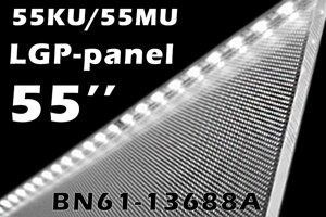 Розсіювач Samsung 55 світловідбивач UE55KU дифузор LGP-панель Samsung UE55MU UE55KU6680 UE55MU6400