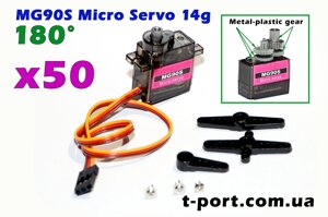 Сервопривод 180°plastic-metal gear) MG90S Micro Servo 14g Tower Pro 50шт