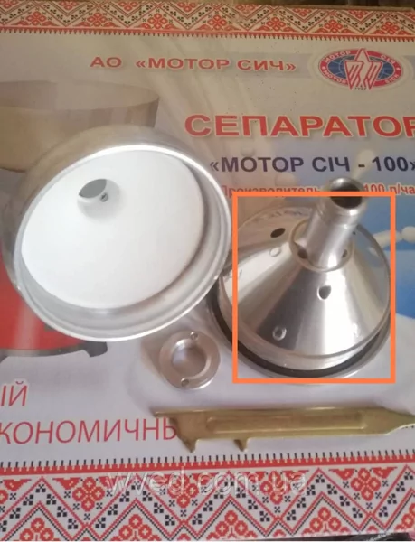 Купить Барабан На Сепаратор Мотор Сич