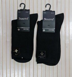 Шкарпетки чоловічі Золото медичні без гумки однотонні чорні