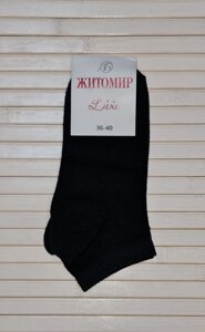 Шкарпетки жіночі бавовняні Luxe короткі до кісточки однотонні чорні