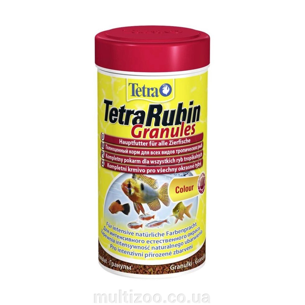 Корм д / риб Tetra RUBIN Gran. 250ml гранули для забарвлення від компанії Multizoo - зоотовари для тварин - фото 1