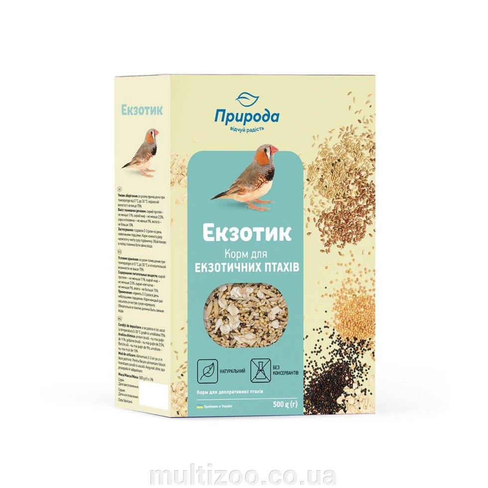 Корм для птахів «Екзотик» від компанії Multizoo - зоотовари для тварин - фото 1