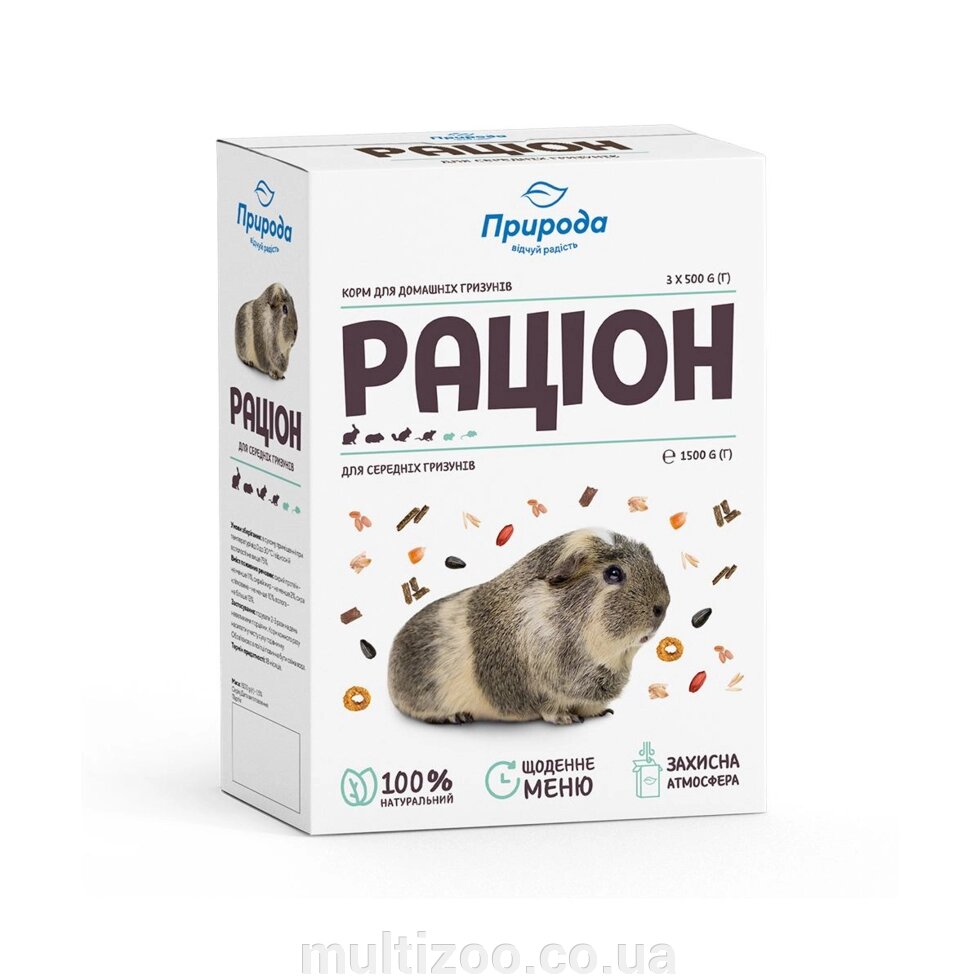 Корм Раціон для середніх гризунів 1,5 кг від компанії Multizoo - зоотовари для тварин - фото 1
