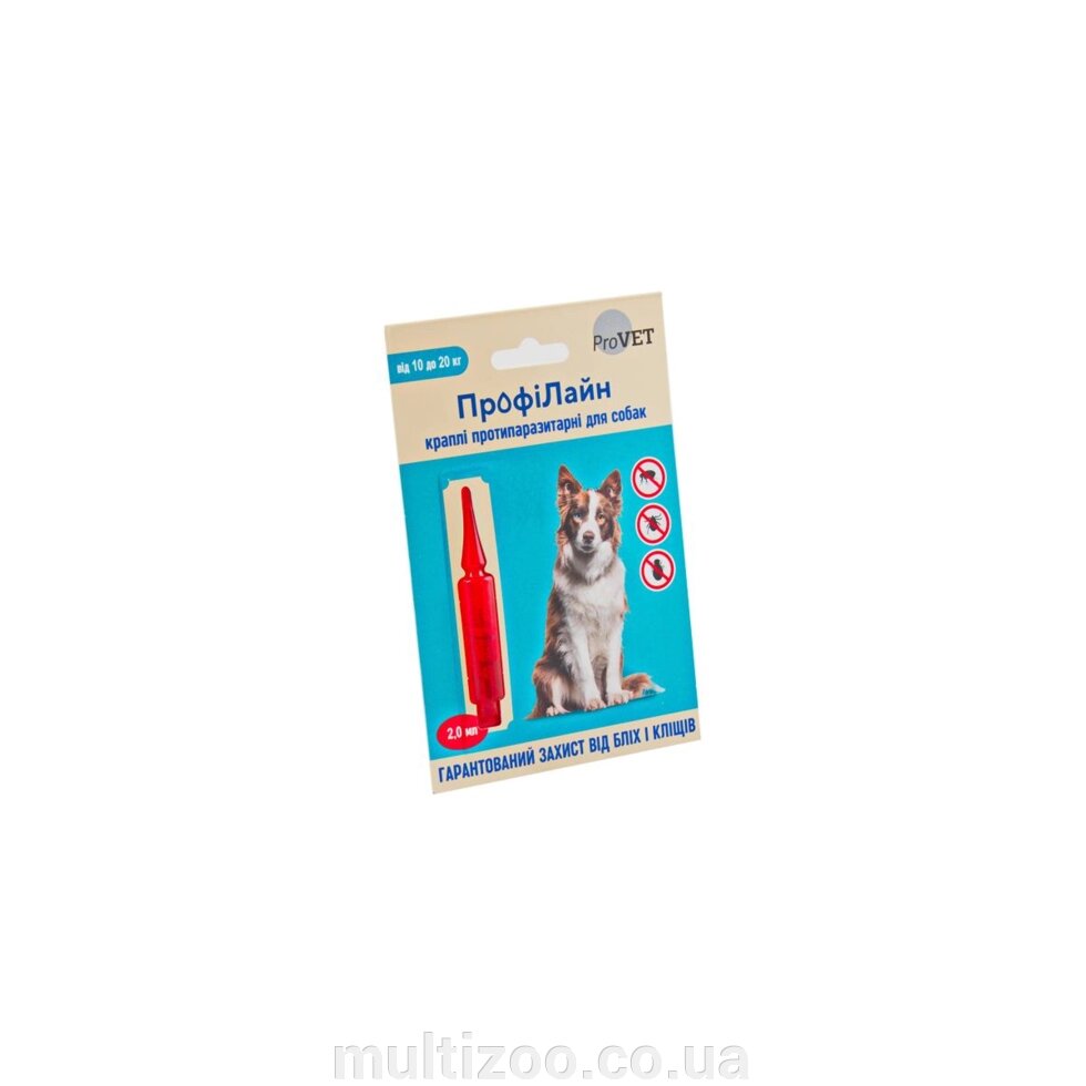 Краплі на холку "Профілайн" 10кг-20кг (1 піпетка * 2,0мл) для собак (інсектоакарицид) від компанії Multizoo - зоотовари для тварин - фото 1