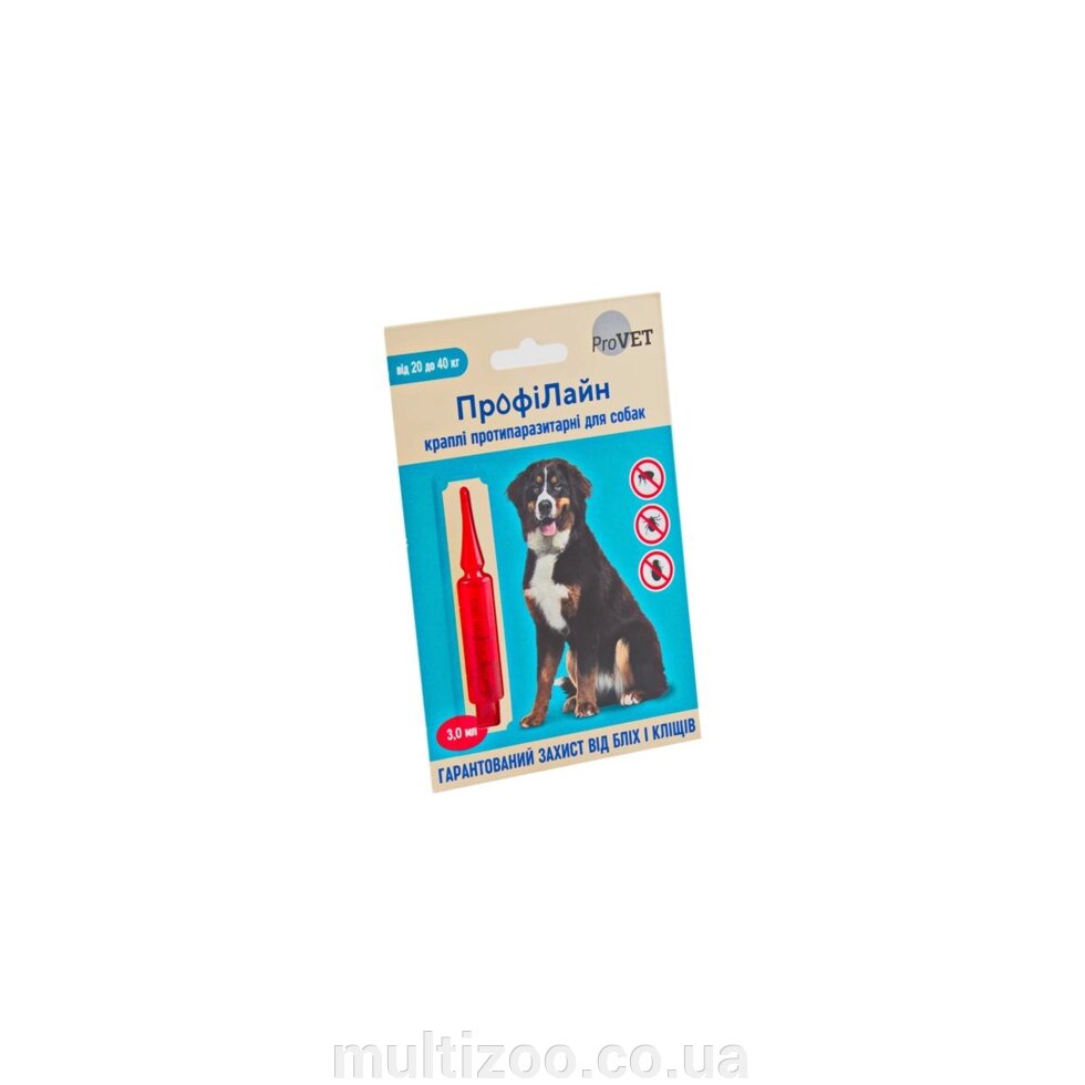 Краплі на холку "Профілайн" 20кг-40кг (1 піпетка * 3,0мл) для собак (інсектоакарицид) від компанії Multizoo - зоотовари для тварин - фото 1