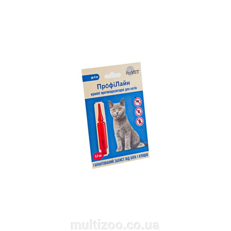 Краплі на холку "Профілайн" до 4кг (1 піпетка * 0,5 мл) для кішок (інсектоакарицид) від компанії Multizoo - зоотовари для тварин - фото 1