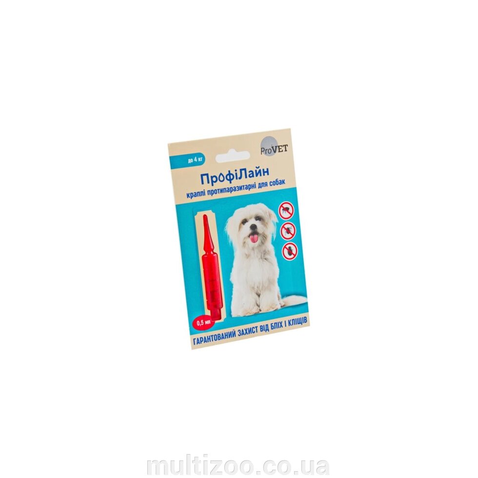 Краплі на холку "Профілайн" до 4кг (1 піпетка * 0,5 мл) для собак (інсектоакарицид) від компанії Multizoo - зоотовари для тварин - фото 1