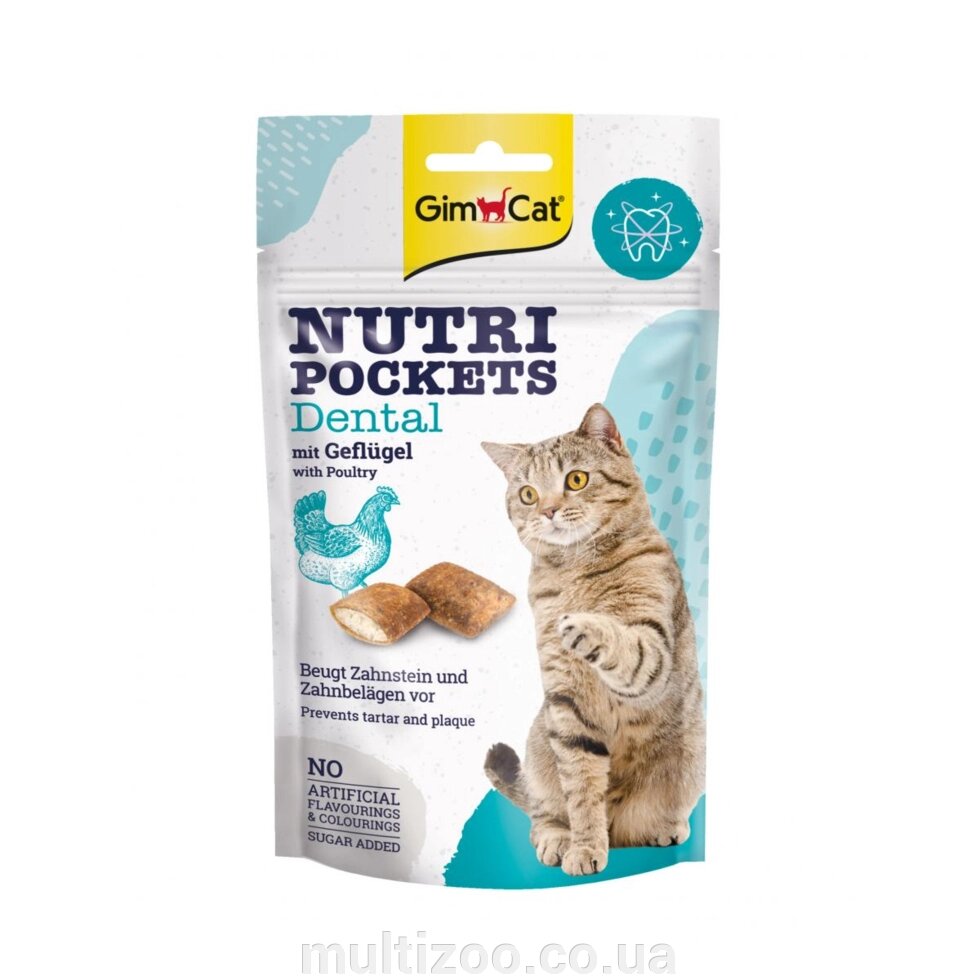 Ласощі д / кішок Nutri Pockets для кішок Dental 60 гр для зубів від компанії Multizoo - зоотовари для тварин - фото 1