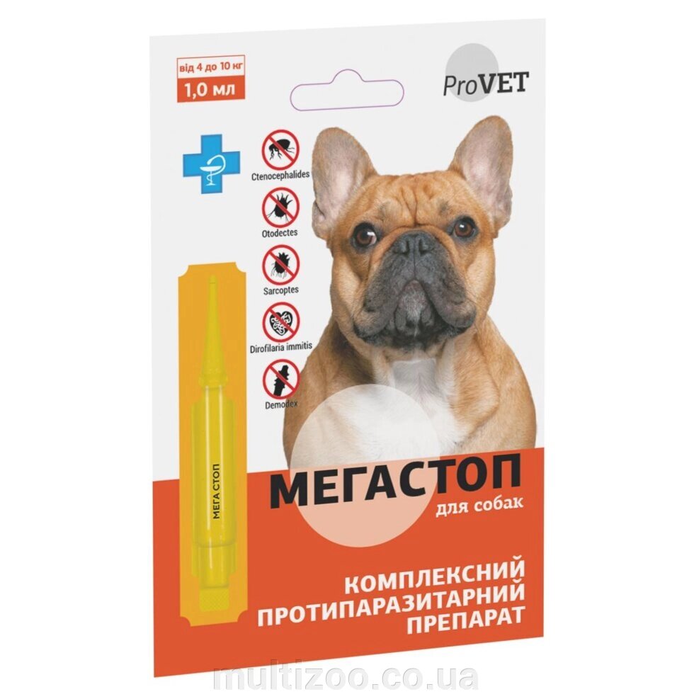 Мега Стоп ProVET 4-10 кг (1 піпетка * 1 мл) для собак від компанії Multizoo - зоотовари для тварин - фото 1