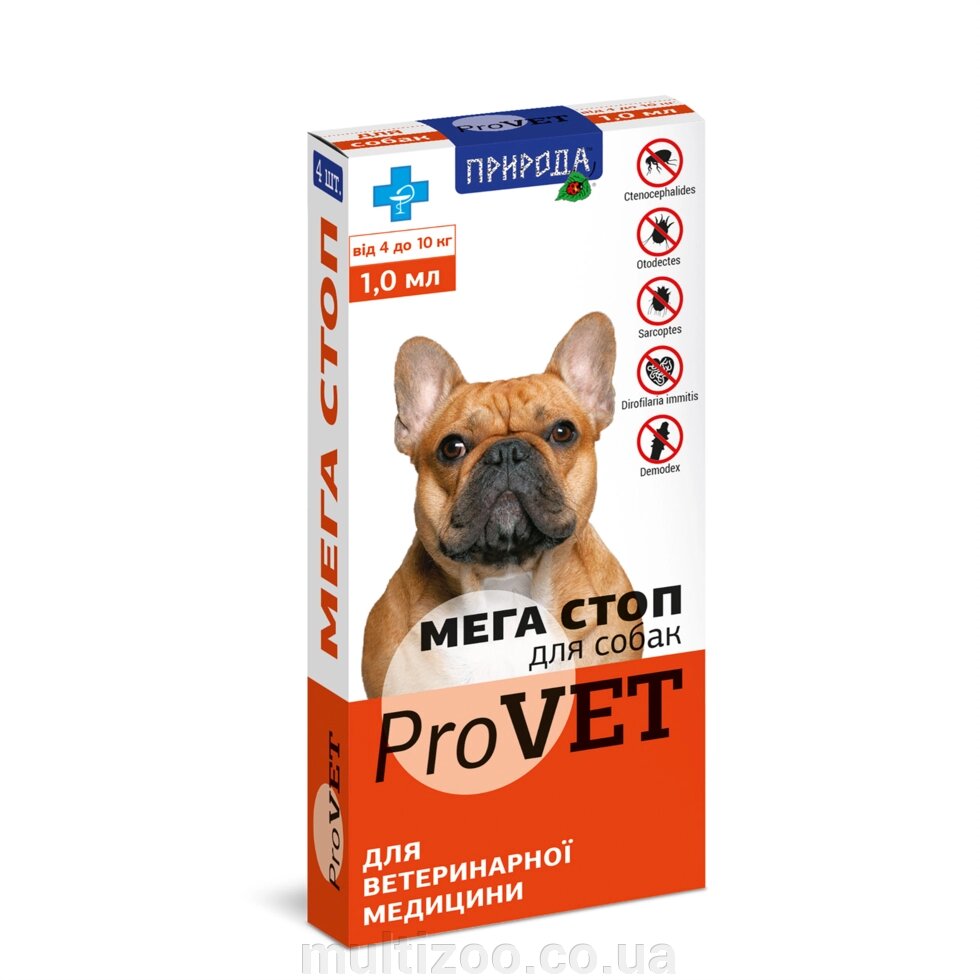 Мега Стоп ProVET 4-10 кг 1уп. (4 піпетки * 1 мл) для собак (інсектоакарицид, антигельминтик) від компанії Multizoo - зоотовари для тварин - фото 1