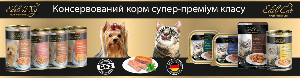 Multizoo - зоотовари для тварин