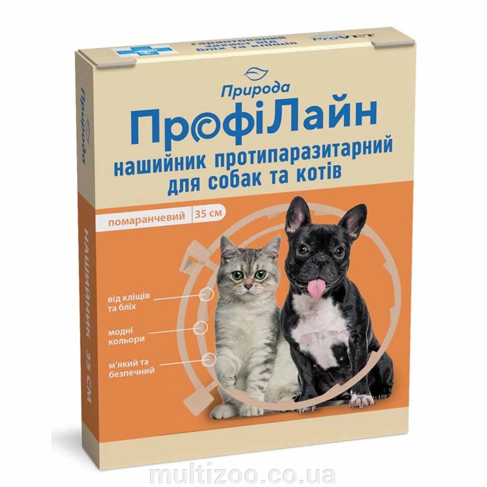 Нашийник "Профілайн" антиблошиний д / собак і кішок (помаранчевий), 35 см від компанії Multizoo - зоотовари для тварин - фото 1