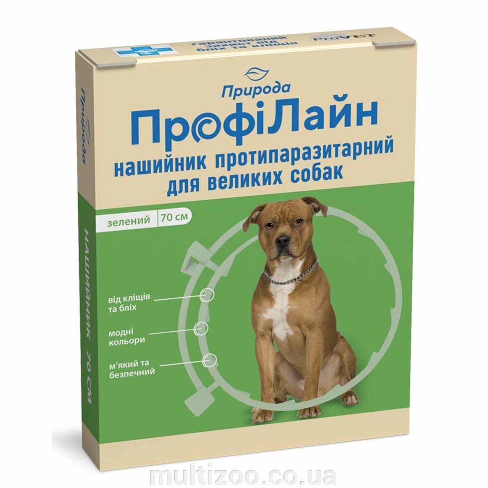 Нашийник "Профілайн" антиблошиний д / собак великих порід (зелений), 70 см від компанії Multizoo - зоотовари для тварин - фото 1