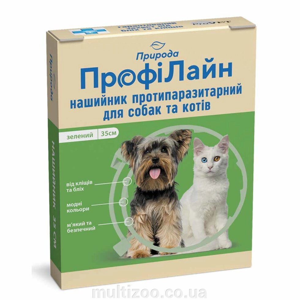 Ошейник "Профілайн" антиблошиный д/собак и кошек (зеленый), 35 см від компанії Multizoo - зоотовари для тварин - фото 1