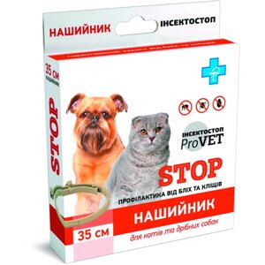 Нашийник для кішок і собак Природа ProVET «Інсектостоп» 35 см (від зовнішніх паразитів) в Києві от компании Multizoo - зоотовары для животных