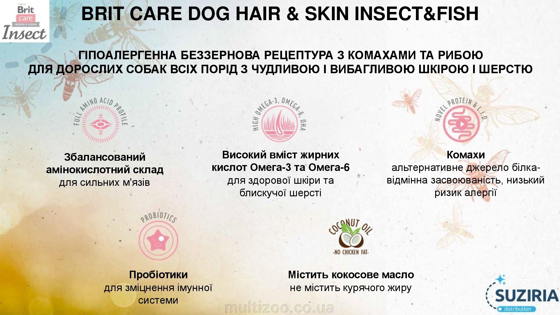 Пропонуємо вашій увазі унікальну новинку смаків Brit Care - Brit Care Insect для котів та собак. - фото pic_18ae74ed04b1d5a8fc93850c9ed6bea3_1920x9000_1.jpg
