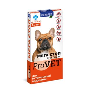 Мега Стоп ProVET 4-10 кг 1уп. (4 піпетки * 1 мл) для собак (інсектоакарицид, антигельминтик)