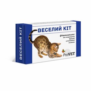 Емульсія "Веселий кiт" (3 шприц-туби по 5 мл) для кішок в Києві от компании Multizoo - зоотовары для животных