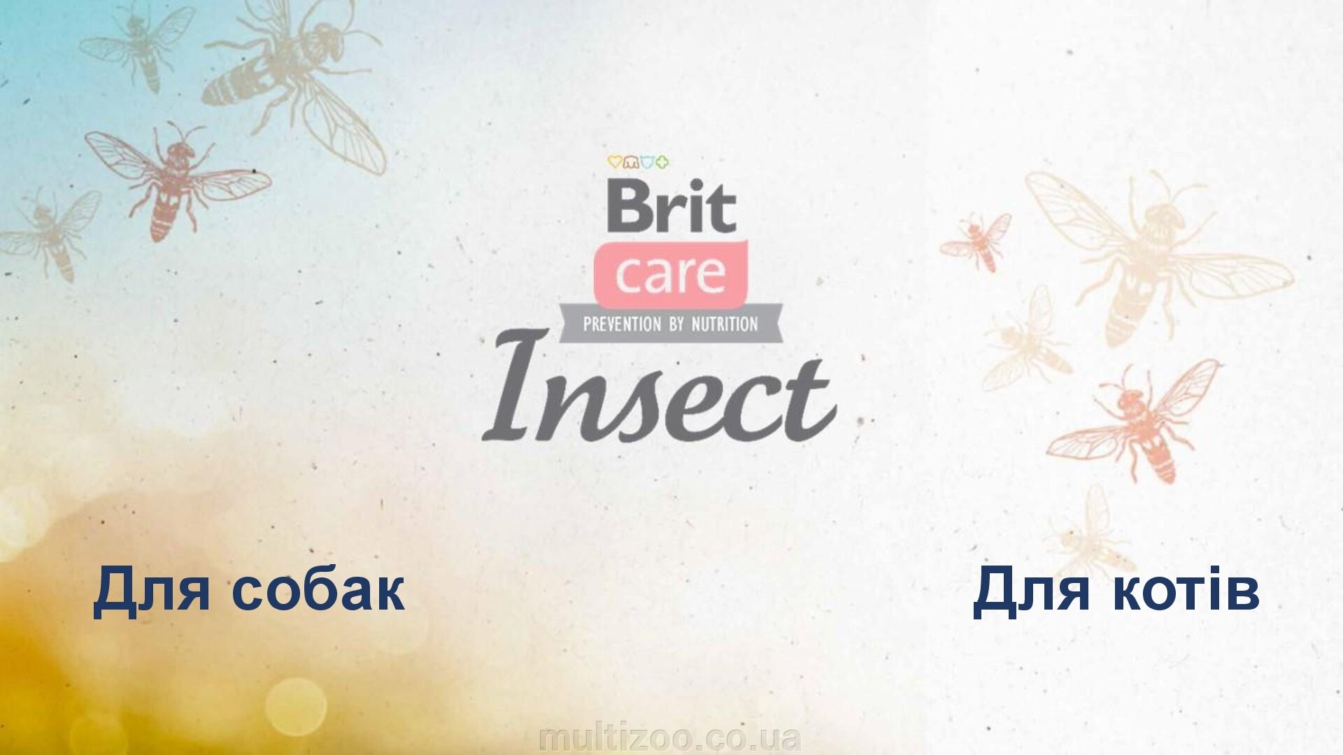 Пропонуємо вашій увазі унікальну новинку смаків Brit Care - Brit Care Insect для котів та собак. - фото pic_491634d710c8596080126551f3058424_1920x9000_1.jpg