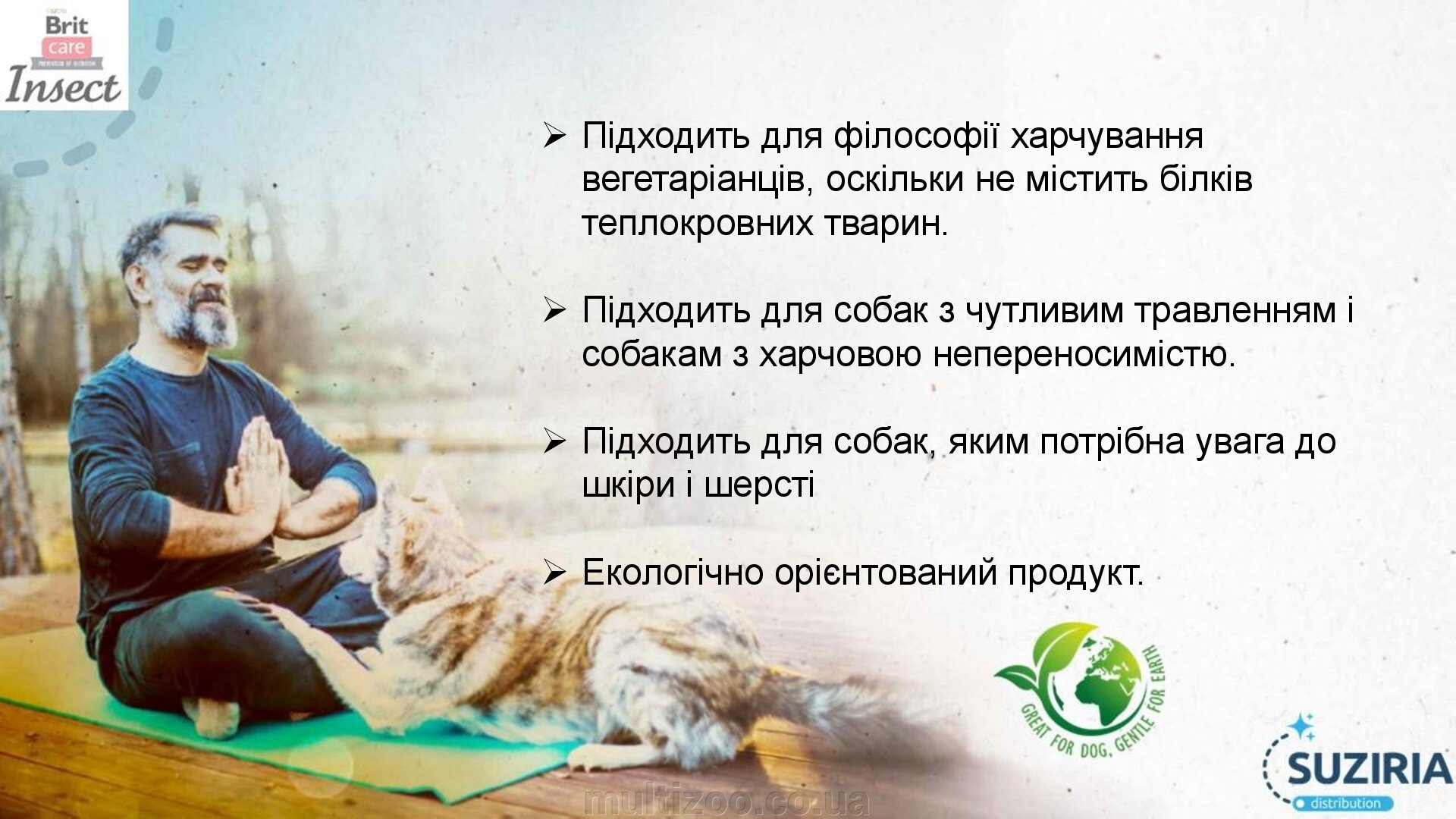 Пропонуємо вашій увазі унікальну новинку смаків Brit Care - Brit Care Insect для котів та собак. - фото pic_497db8068e3d0b86dd23640bbd175687_1920x9000_1.jpg