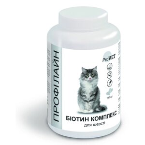 Профілайн для котів БІОТИН КОМПЛЕКС для вовни 180 таблеток