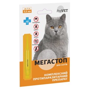 Мега Стоп ProVET до 4 кг (1 піпетка * 0,5 мл) для кішок в Києві от компании Multizoo - зоотовары для животных