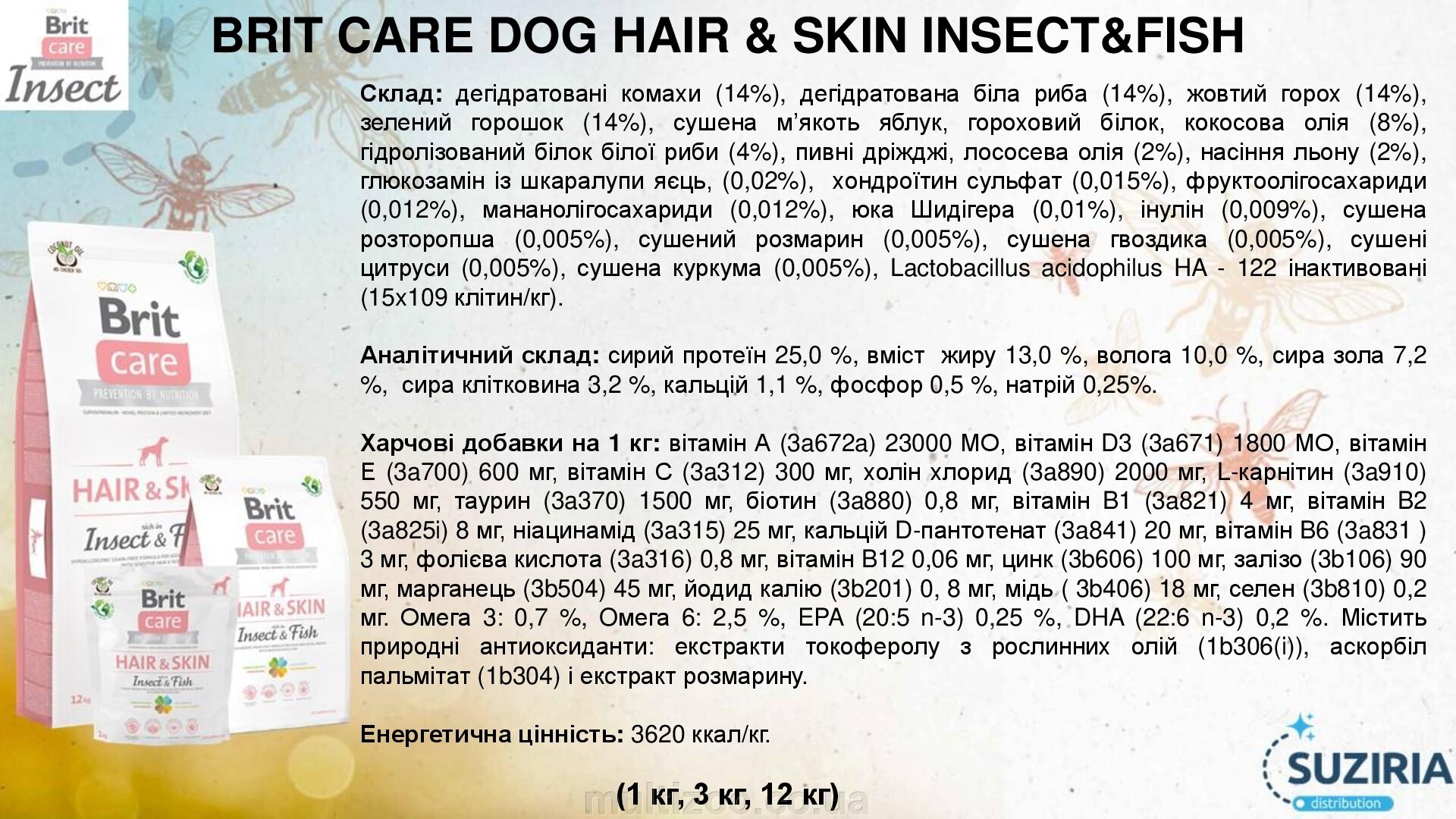 https://multizoo.co.ua/p/1359750407-suhoy-korm-dlya-sobak-brit-care-dog-insect-fish-s-nasekomymi-i-ryboy-1-kg/