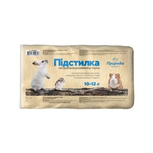 Тирса д / гризунів 900г в Києві от компании Multizoo - зоотовары для животных