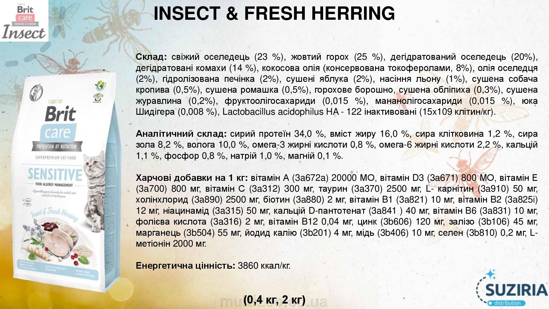 https://multizoo.co.ua/p/1359750365-suhoy-korm-dlya-koshek-s-pishchevoy-neperenosimostyu-brit-care-cat-gf-insect-s-nasekomymi-i-ryboy-0-4-kg/