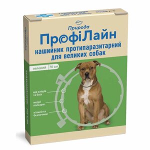 Нашийник "Профілайн" антиблошиний д / собак великих порід (зелений), 70 см