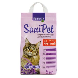 Наповнювач бентонітовий SANI PET великий з лавандою 5кг NEW