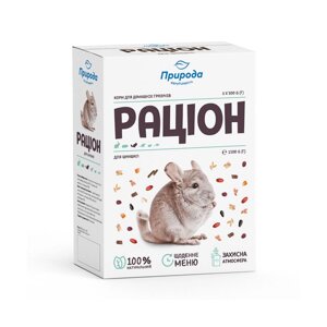 Корм Раціон для шиншил 1,5 кг в Києві от компании Multizoo - зоотовары для животных