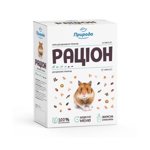Корм Раціон для дрібних гризунів 1,5 кг в Києві от компании Multizoo - зоотовары для животных