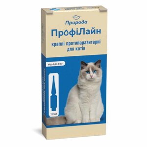 Краплі на холку "Профілайн" д / кішок 4кг-8кг 1уп. (4 піпетки * 1,0мл) (інсектоакарицид)