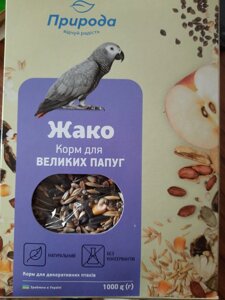 Корм ЖАКО 1 кг (для великих папуг)