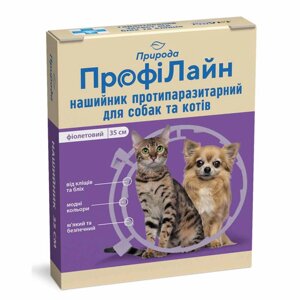Нашийник "Профілайн" антиблошиний д / собак і кішок (фіолетовий), 35 см
