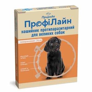 Нашийник "Профілайн" антиблошиний д / собак великих порід (оранжевий), 70 см