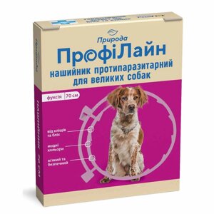 Нашийник "Профілайн" антиблошиний д / собак великих порід (фуксія), 70 см