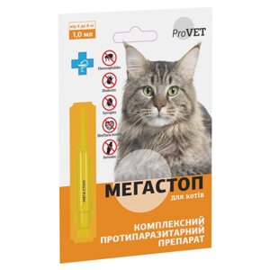 Мега Стоп ProVET 4-8 кг 1уп. (1 піпетка * 1 мл) для кішок в Києві от компании Multizoo - зоотовары для животных
