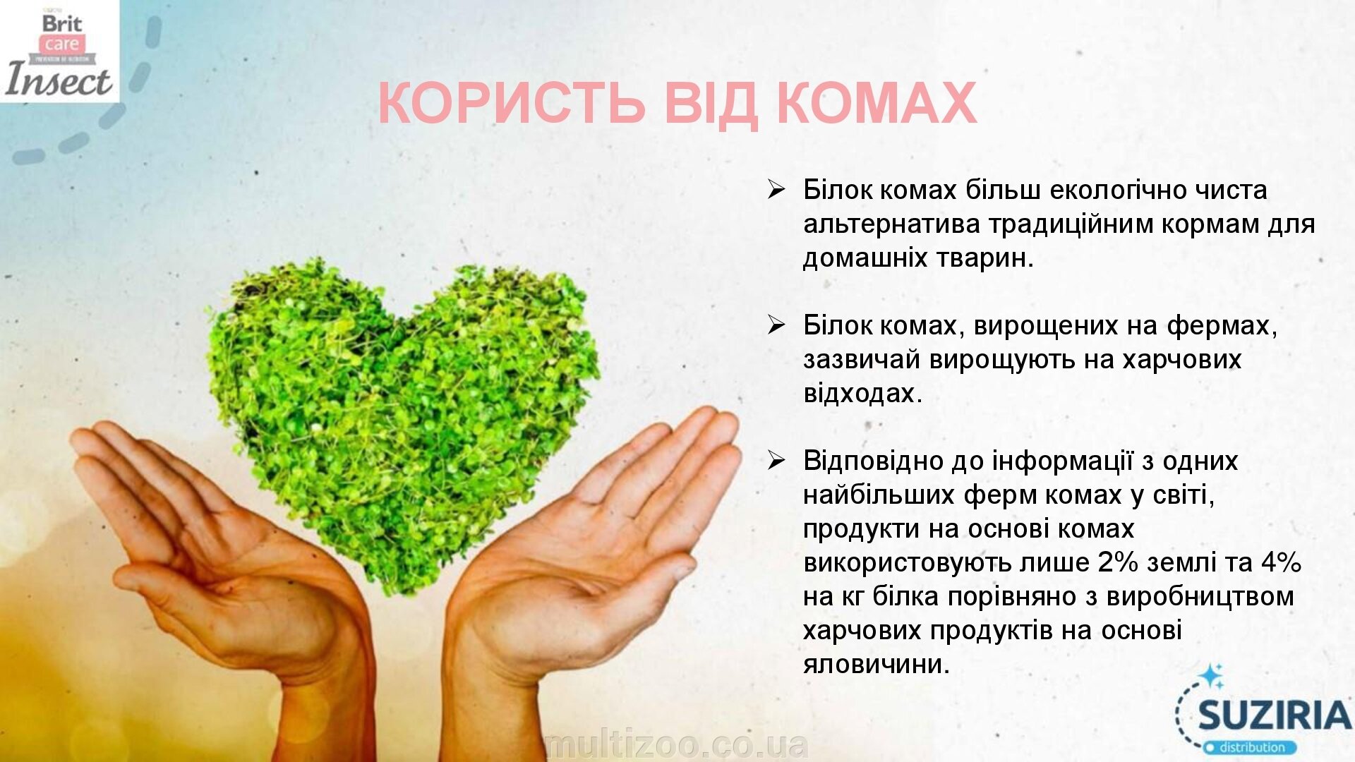 Пропонуємо вашій увазі унікальну новинку смаків Brit Care - Brit Care Insect для котів та собак. - фото pic_d90602f36e93ad212da1ba8d3f63d12a_1920x9000_1.jpg