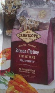 Carnilove Cat Kitten 0,4 kg лосось, индейка (д/котят) в Києві от компании Multizoo - зоотовары для животных