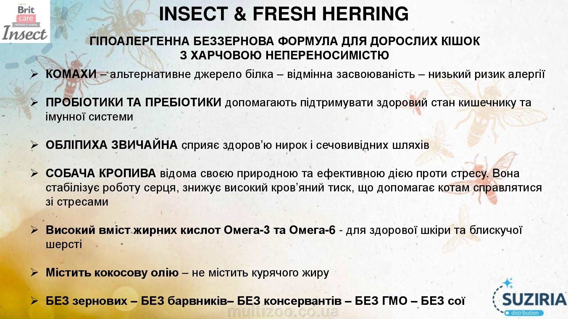 Пропонуємо вашій увазі унікальну новинку смаків Brit Care - Brit Care Insect для котів та собак. - фото pic_ecfccae302bb61eebafcf5e4a89e3cad_1920x9000_1.jpg