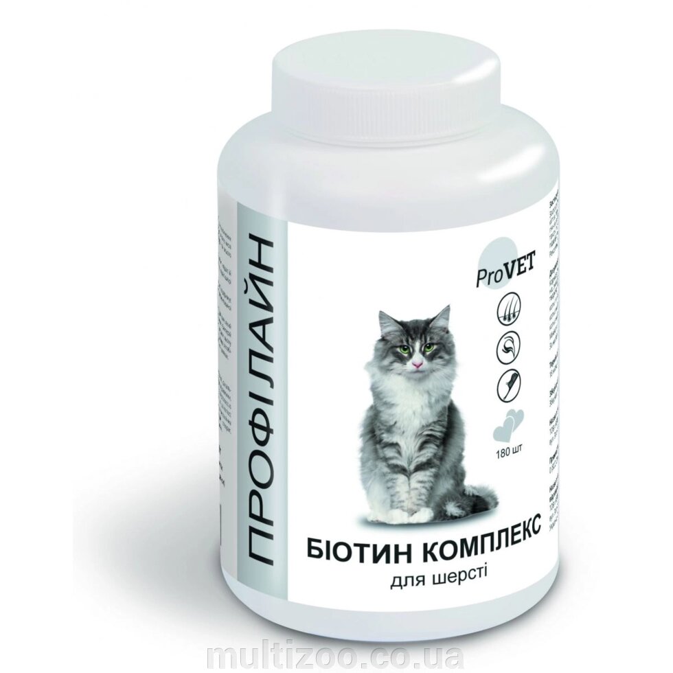 Профілайн для котів БІОТИН КОМПЛЕКС для вовни 180 таблеток від компанії Multizoo - зоотовари для тварин - фото 1