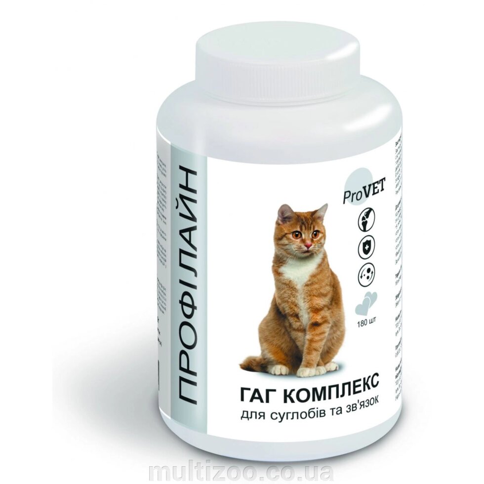 Профілайн для котів ГАГ КОМПЛЕКС для суглобів і зв'язок 180 таблеток від компанії Multizoo - зоотовари для тварин - фото 1