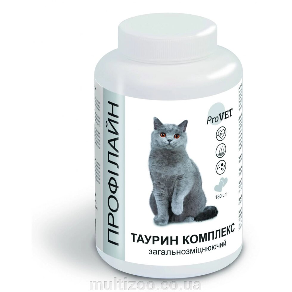 Профілайн для котів таурин КОМПЛЕКС загальнозміцнюючий 180 таблеток від компанії Multizoo - зоотовари для тварин - фото 1